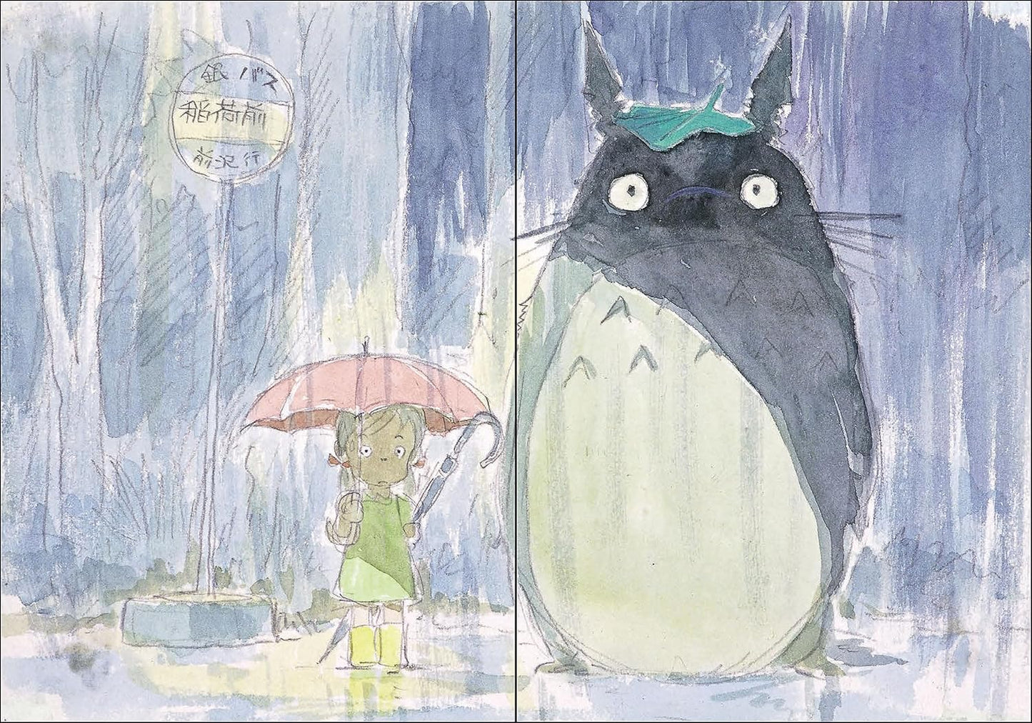 My Neighbor Totoro Journal, Paperback