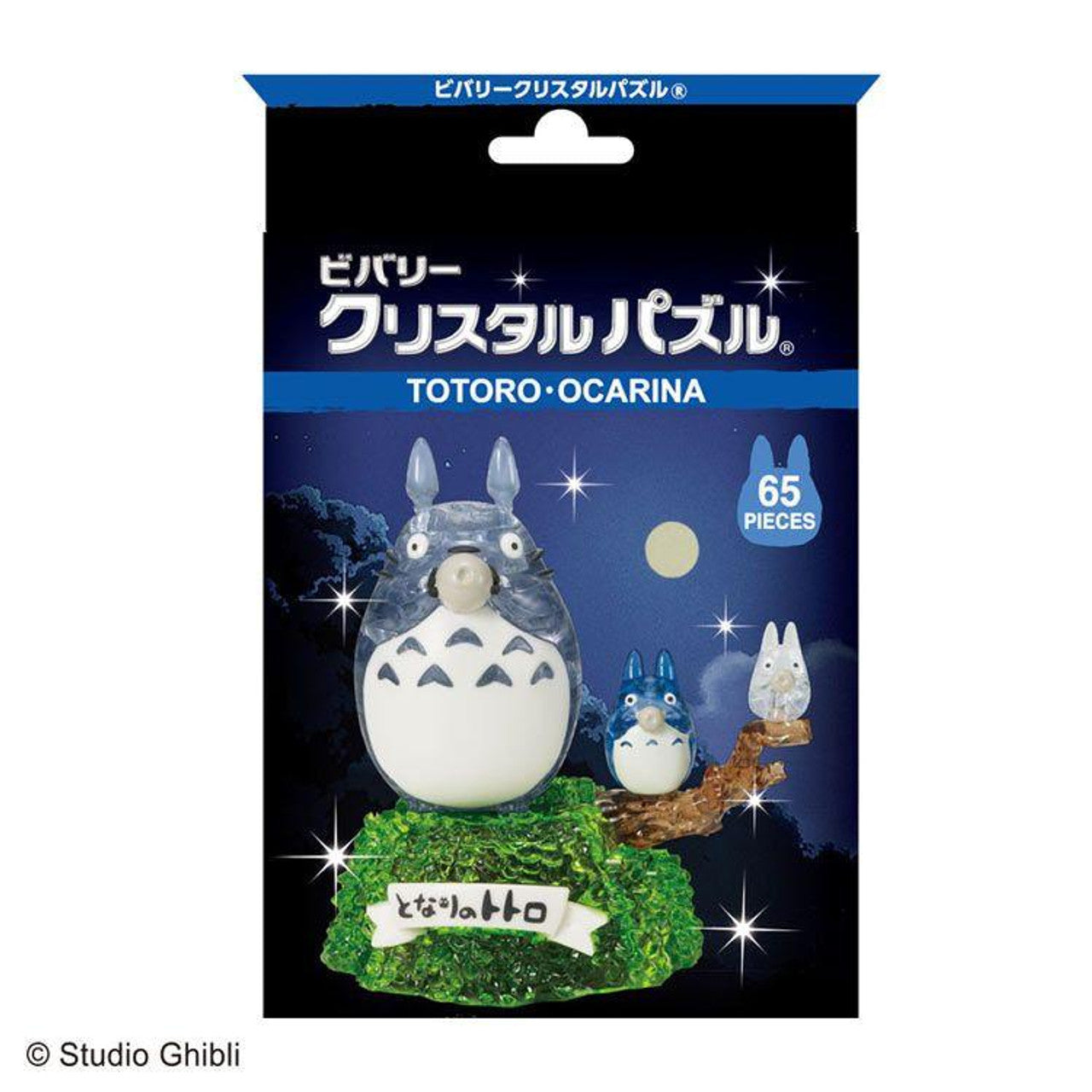 3D Puzzle Studio Ghibli Totoro Ocarina, 65 Pieces